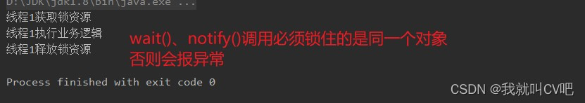 【并发编程】线程的基础知识篇_优先级_12