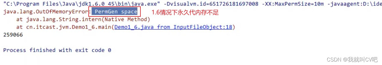 【Java虚拟机】万字长文，搞定JVM方方面面！_字符串_41