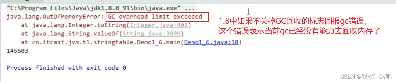 【Java虚拟机】万字长文，搞定JVM方方面面！_后端_42