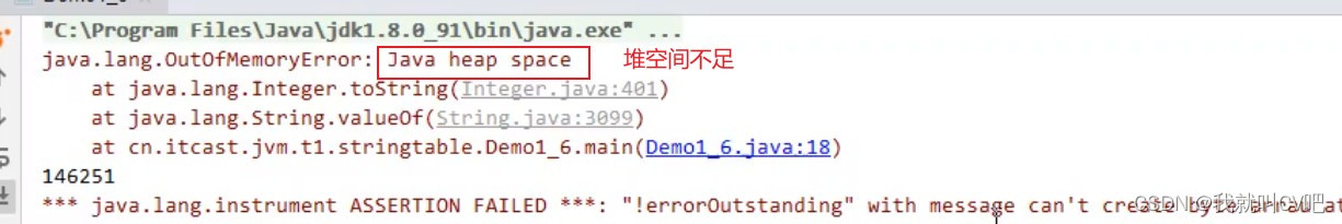 【Java虚拟机】万字长文，搞定JVM方方面面！_Java_43