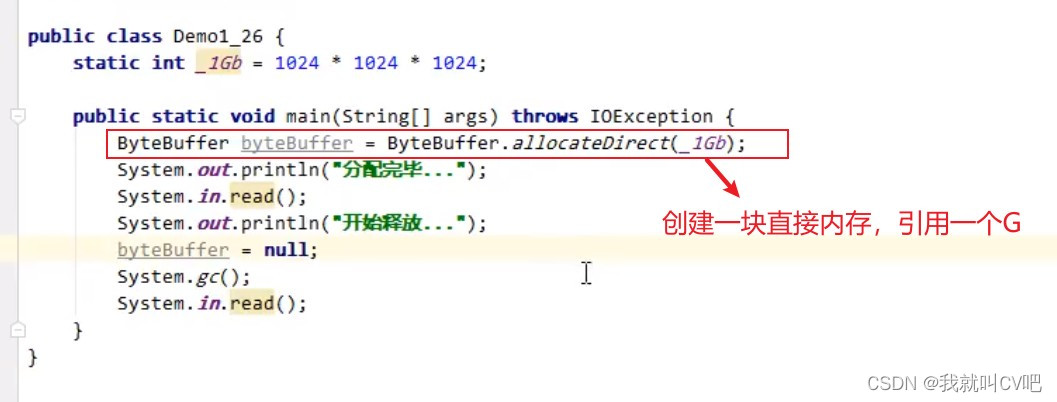 【Java虚拟机】万字长文，搞定JVM方方面面！_jvm_53