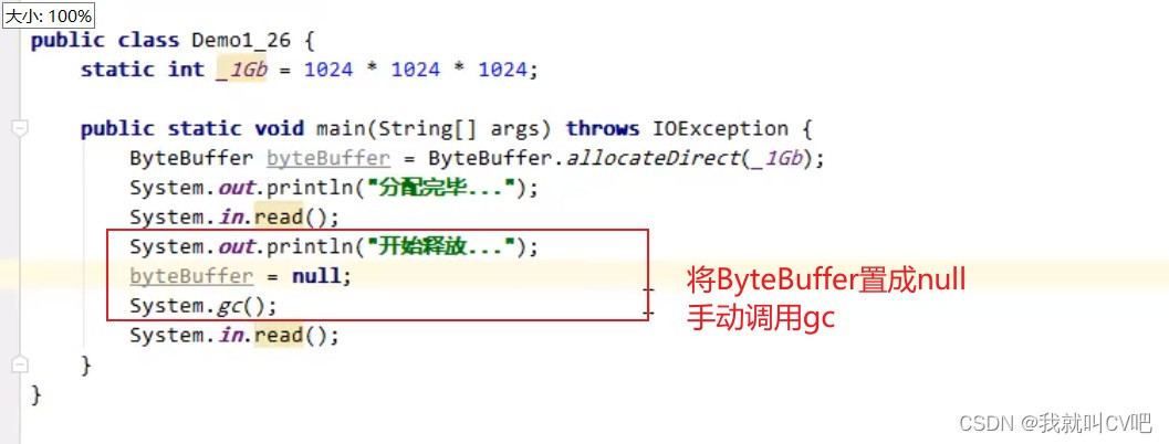 【Java虚拟机】万字长文，搞定JVM方方面面！_jvm_55