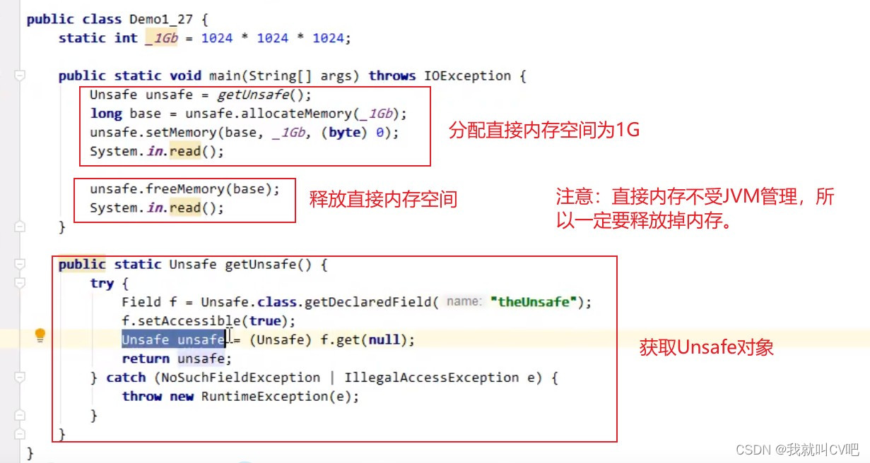 【Java虚拟机】万字长文，搞定JVM方方面面！_jvm_57