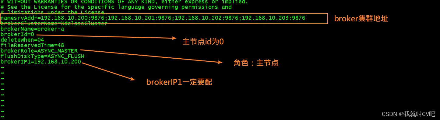 消息中间件RocketMQ4.X急速入门_rocketmq_09