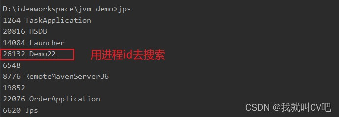 【Java虚拟机】万字长文，搞定JVM方方面面！_后端_119