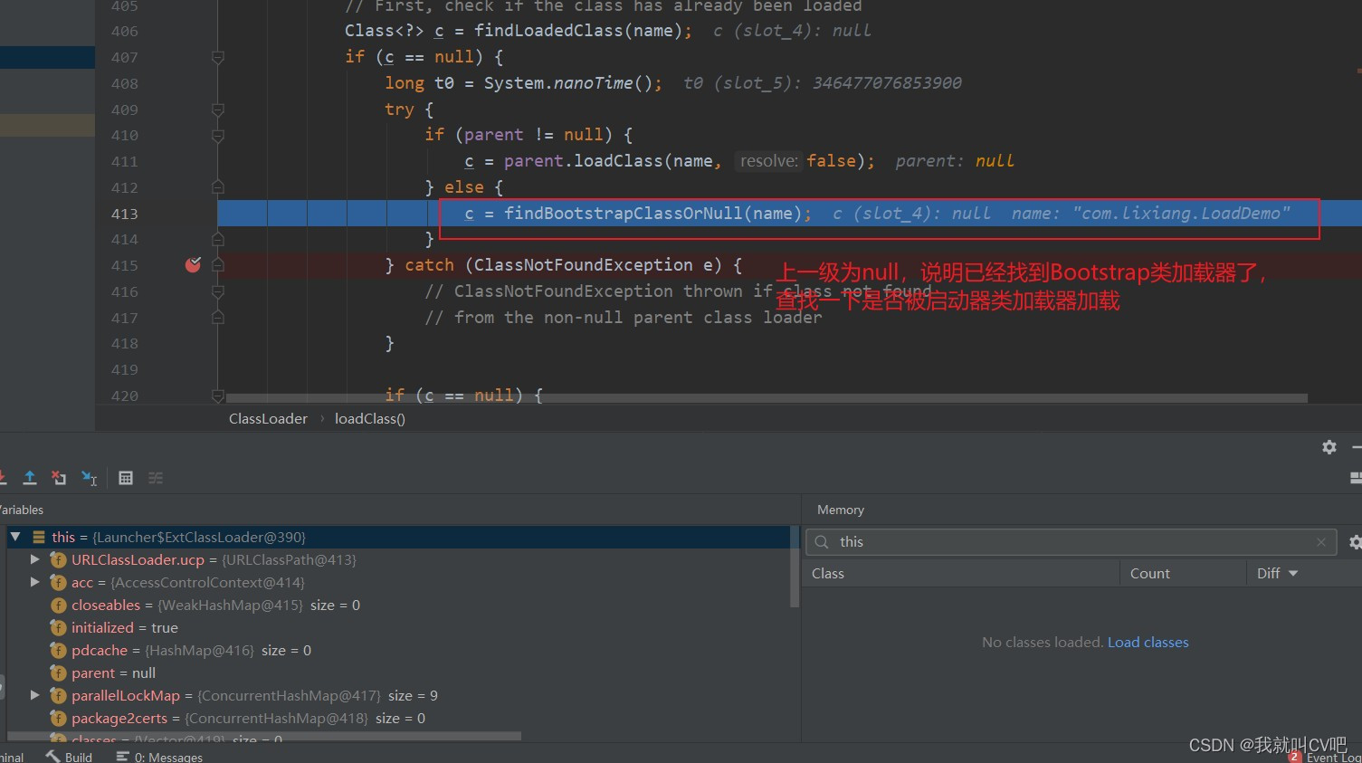 【Java虚拟机】万字长文，搞定JVM方方面面！_jvm_138