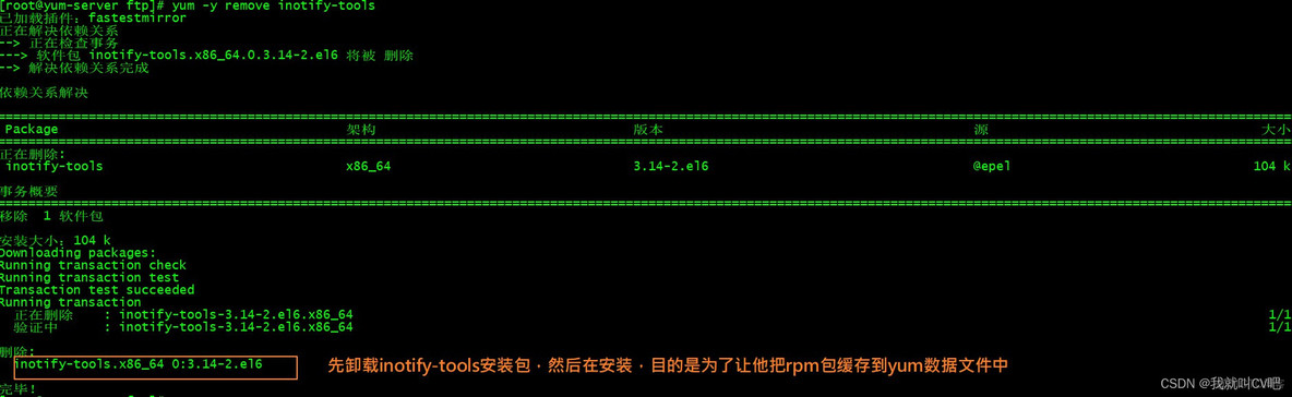 Centos7搭建yum服务器_yum源_15