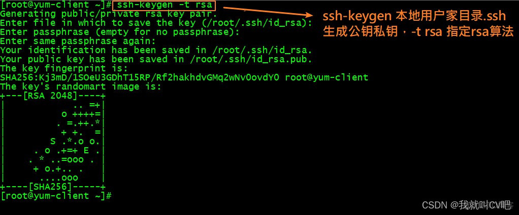 SSH远程访问即控制_linux_07