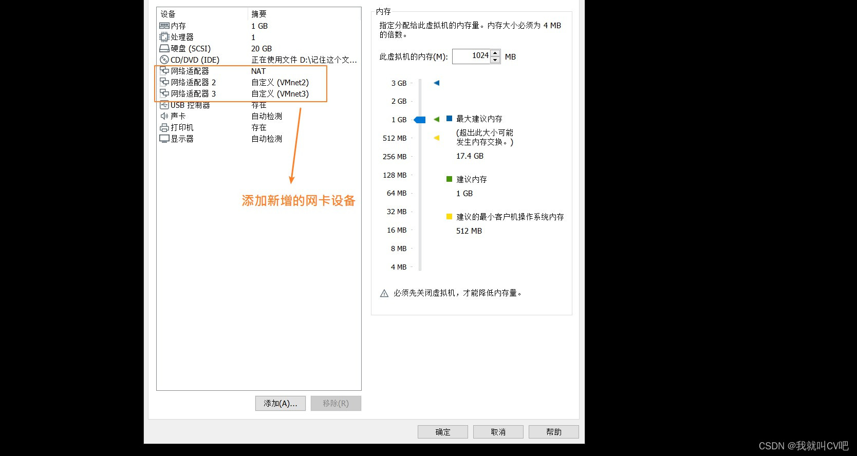 Centos7安装部署DHCP_运维_15