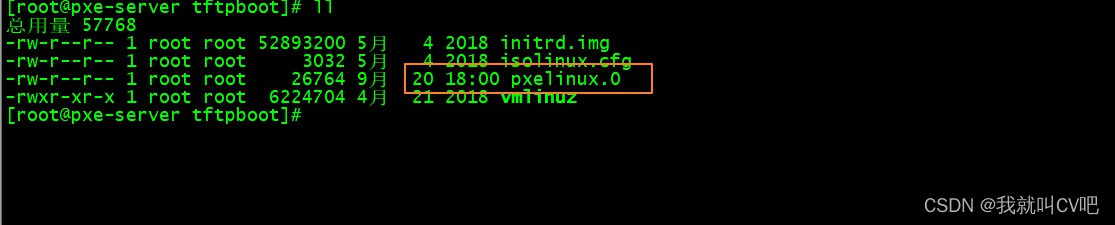 centos7搭建PXE高效能批量网络装机_网络_09