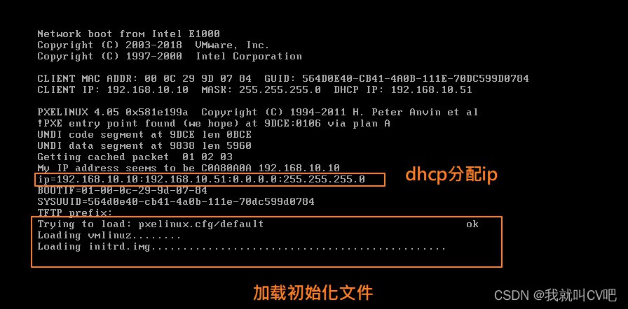 centos7搭建PXE高效能批量网络装机_centos_13