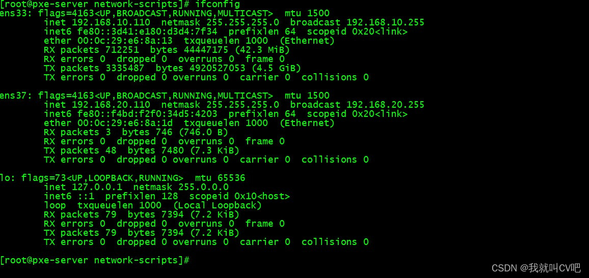 centos7搭建PXE高效能批量网络装机_网络_20