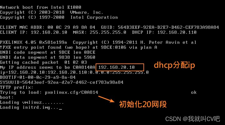 centos7搭建PXE高效能批量网络装机_centos_25