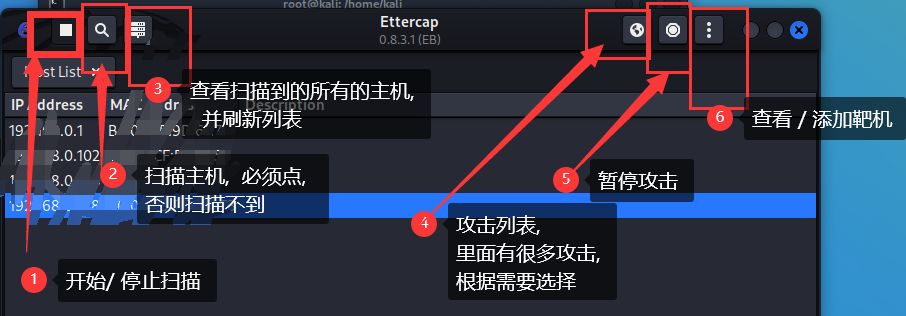 Ettercap界面功能介绍和示例_重定向_02