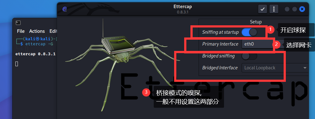 Ettercap界面功能介绍和示例_DHCP