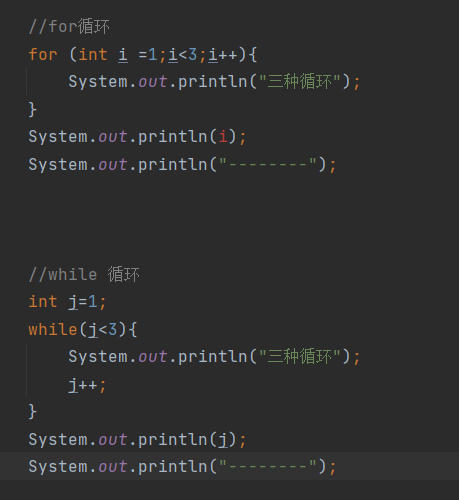 三种循环的区别_开发语言_03