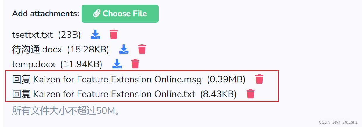 前端js实现多次添加累加文件上传和选择删除（django+js）- 编辑回显文件并上传 (二)_前端_02