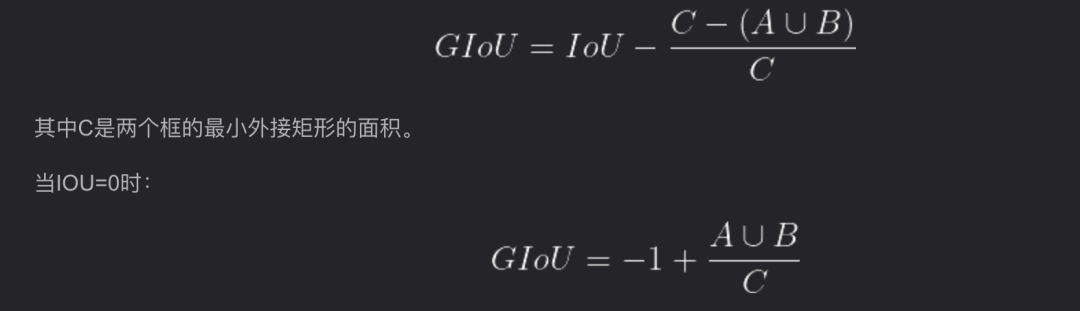 目标检测IoU、GIoU、DIoU、CIoU、EIoU 5大评价指标_深度学习_03