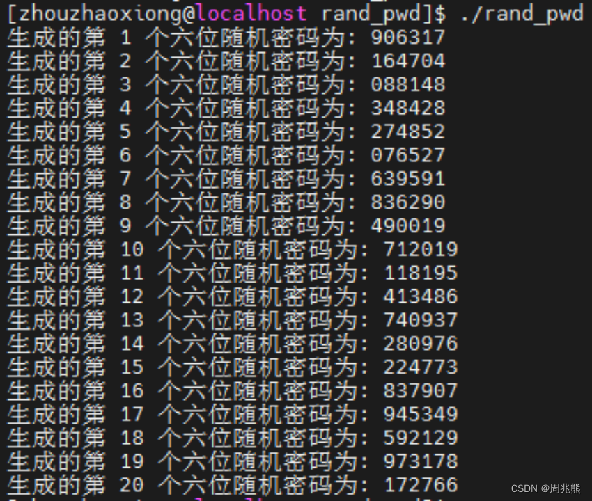 代码重构之路 --我的2022年总结_C语言_04