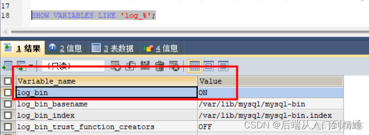 系统宕机读取binlog偏移量失效？_elasticsearch