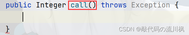 Callable接口_JUC的常见类_多线程环境使用ArrayList_开发语言_02