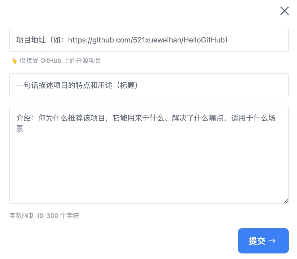 忙活了一年的开源社区，终于赶上了春节前的末班车！_技术栈_15