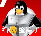 【Linux】基于 Pintos 实现新的用户级程序的系统调用 | 冯诺依曼架构_操作系统_25