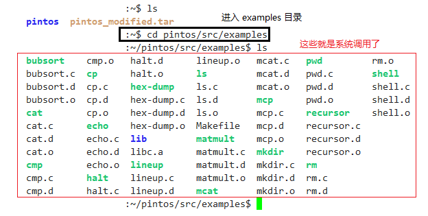 【Linux】基于 Pintos 实现新的用户级程序的系统调用 | 冯诺依曼架构_运维_34