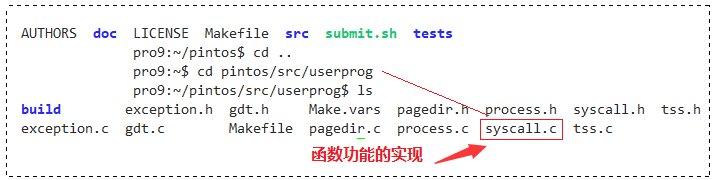 【Linux】基于 Pintos 实现新的用户级程序的系统调用 | 冯诺依曼架构_linux_64