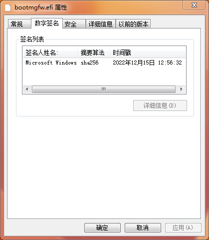 for mac instal UpdatePack7R2 23.7.12