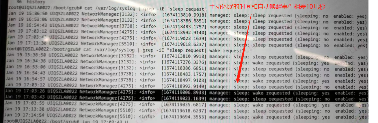 记一次UOS系统下休眠后自动唤醒的排查过程_登录界面