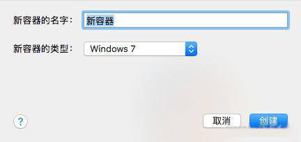 CrossOver软件2023最新版本Mac虚拟机软件下载_Mac_02