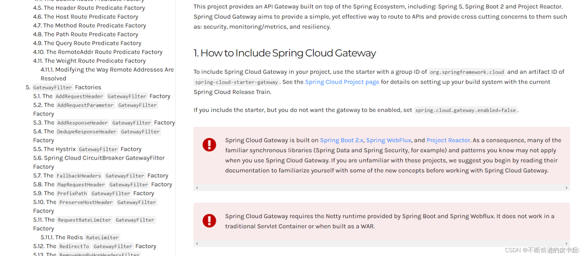 Spring Cloud:网关Gateway_java_03
