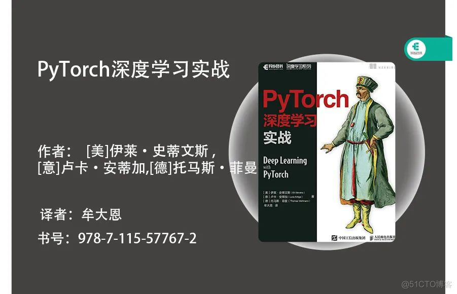 434名贡献者、3300多次代码提交的PyTorch最新版本 1.11来了_Python_09