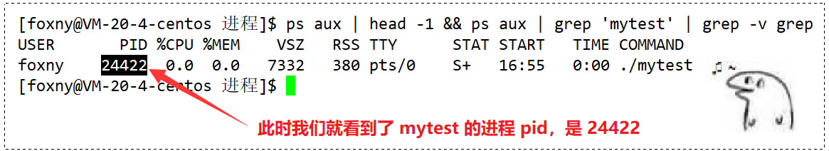 【Linux】进程的概念 | 进程控制块 PCB | task_struct_服务器_26