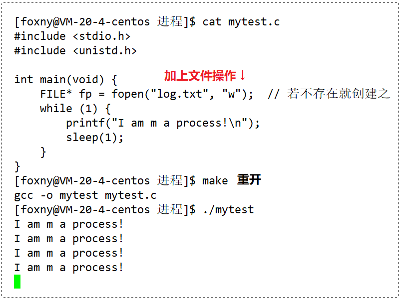 【Linux】进程的概念 | 进程控制块 PCB | task_struct_冯诺依曼架构_49