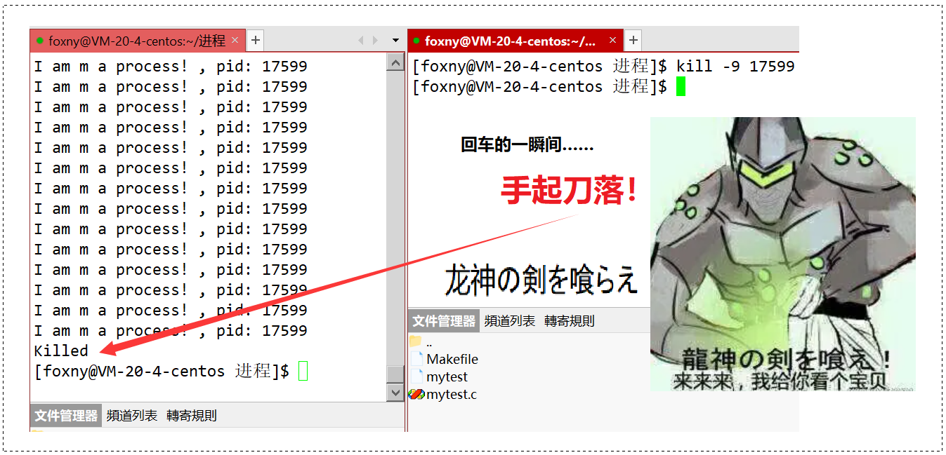 【Linux】进程的概念 | 进程控制块 PCB | task_struct_linux_68