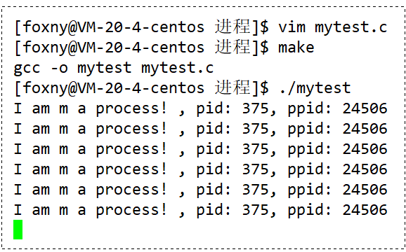 【Linux】进程的概念 | 进程控制块 PCB | task_struct_运维_74