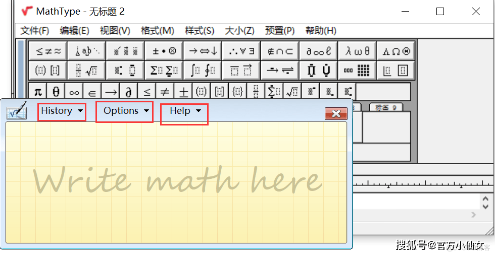 mathtype2023免费版数学公式符号编辑器下载_公式编辑器_08