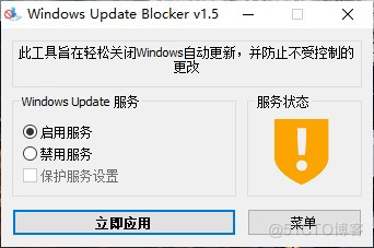 彻底禁止Windows 10更新，你的电脑你做主_Windows_12