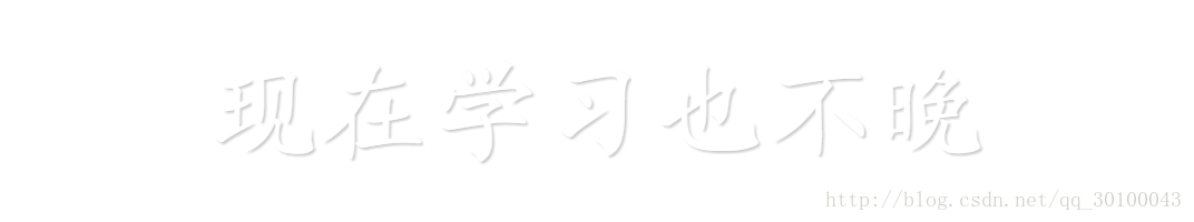 canvas内的字体实现阴影效果_canvas