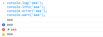 Chrome 控制台console的用法_xml_02