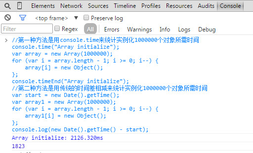 Chrome 控制台console的用法_选择器_07