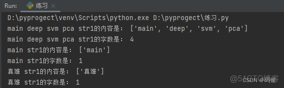  Python(10)--字符串内置方法详解_bc_05