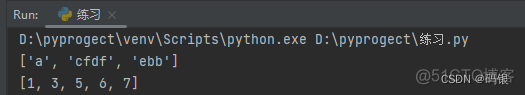  Python(9)--列表·进阶使用_浅复制_09