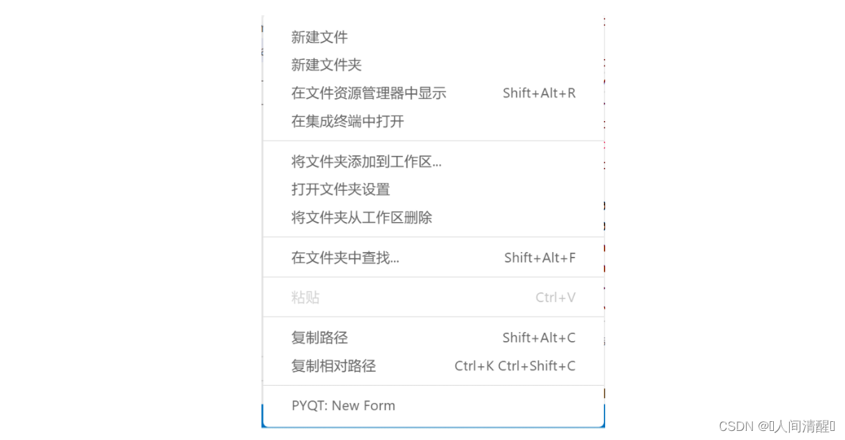 Anaconda+VSCode+QT Designer配置PyQt5环境_python_02