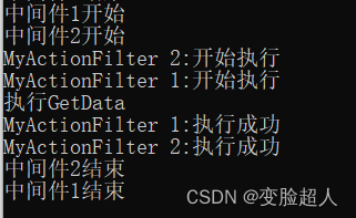 7.6中间件_asp.net_03