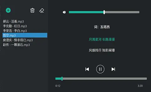 STM32MP157开发板Linux+Qt项目实战：音乐播放器_#include_03