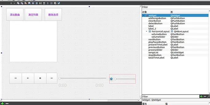 STM32MP157开发板Linux+Qt项目实战：音乐播放器_#include_06