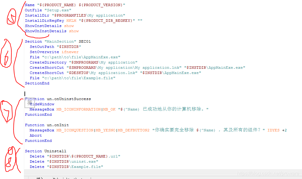 NSIS制作安装软件过程_控件_03